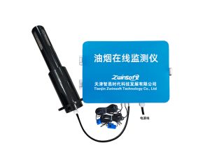 ZWIN-YY06油煙在線監(jiān)測儀